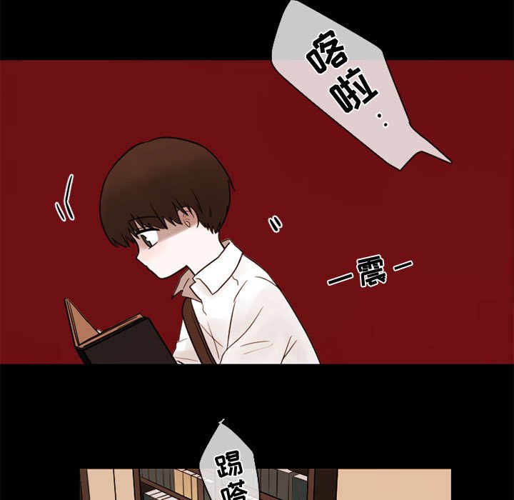 第29話 - 第54张