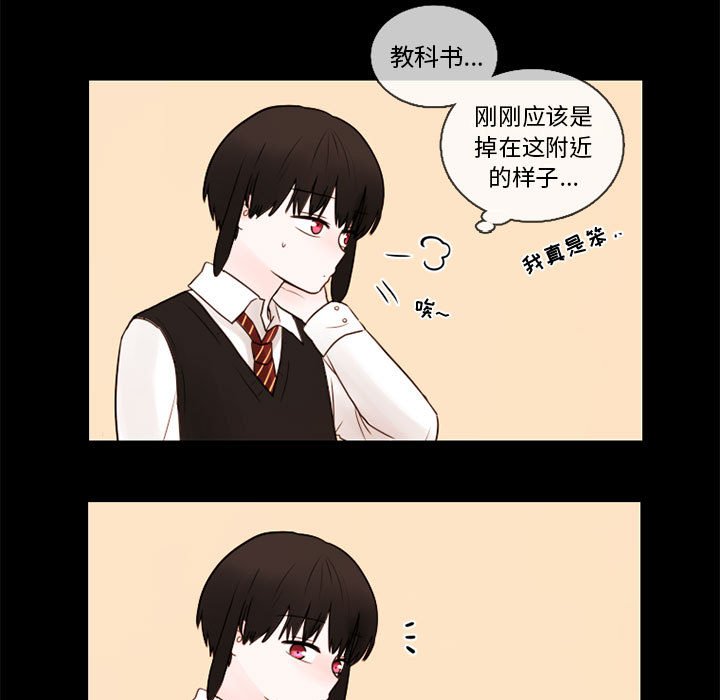 第29話 - 第56张