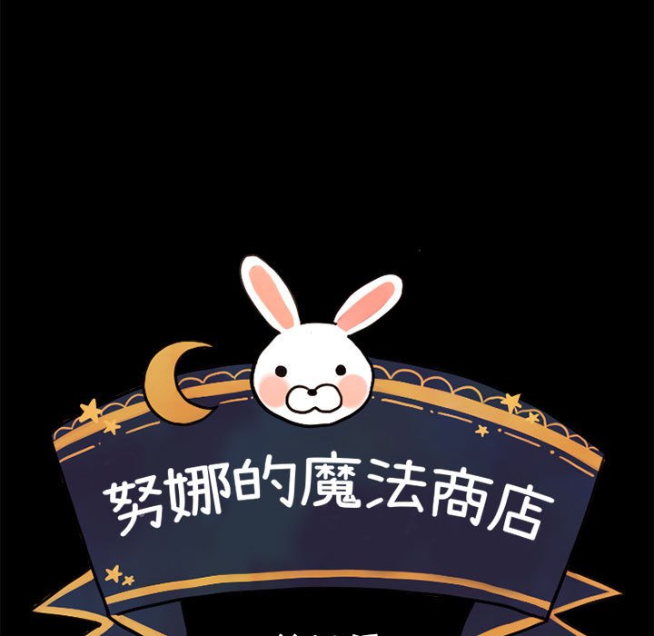 第29話 - 第6张