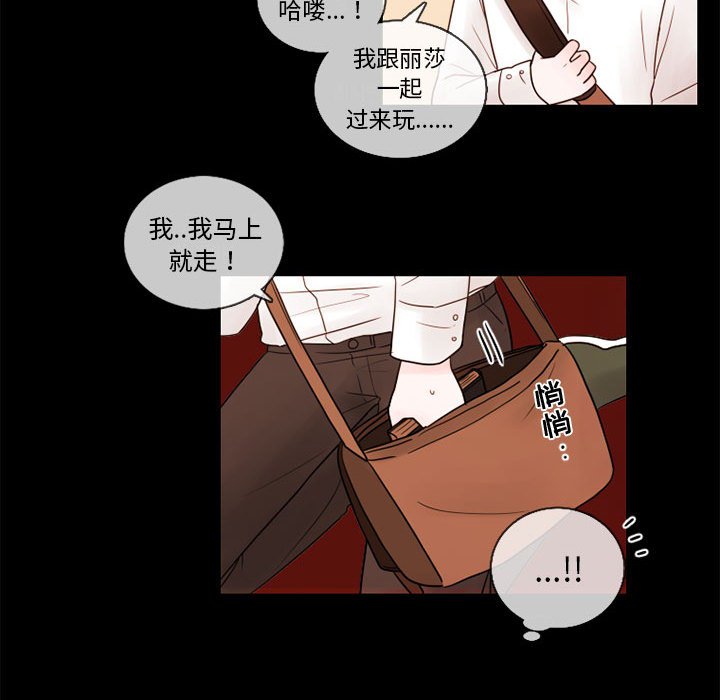 第29話 - 第61张