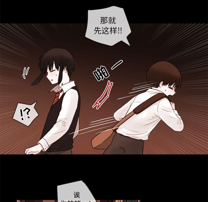 第29話 - 第62张