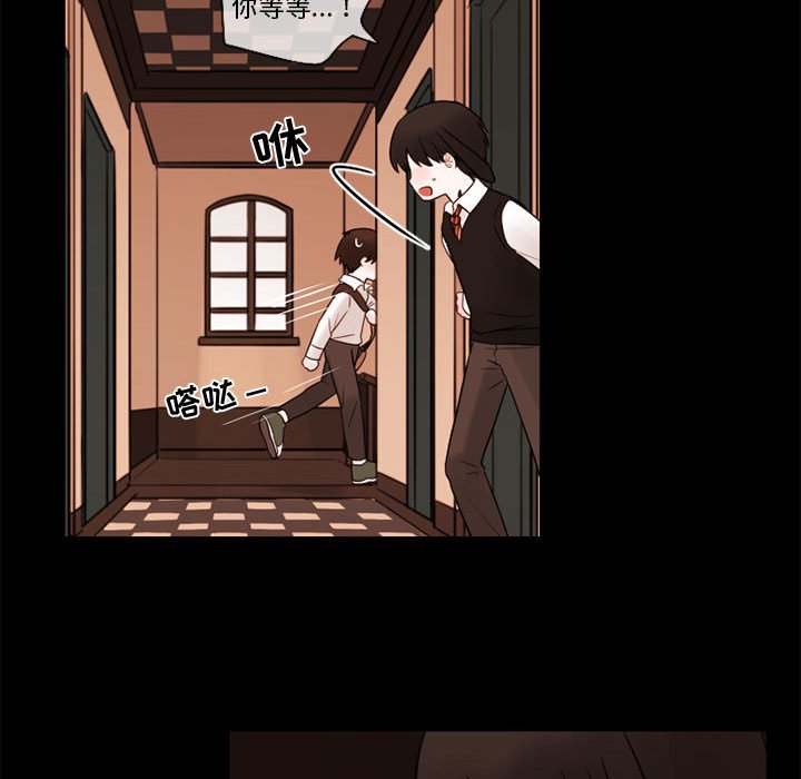 第29話 - 第63张