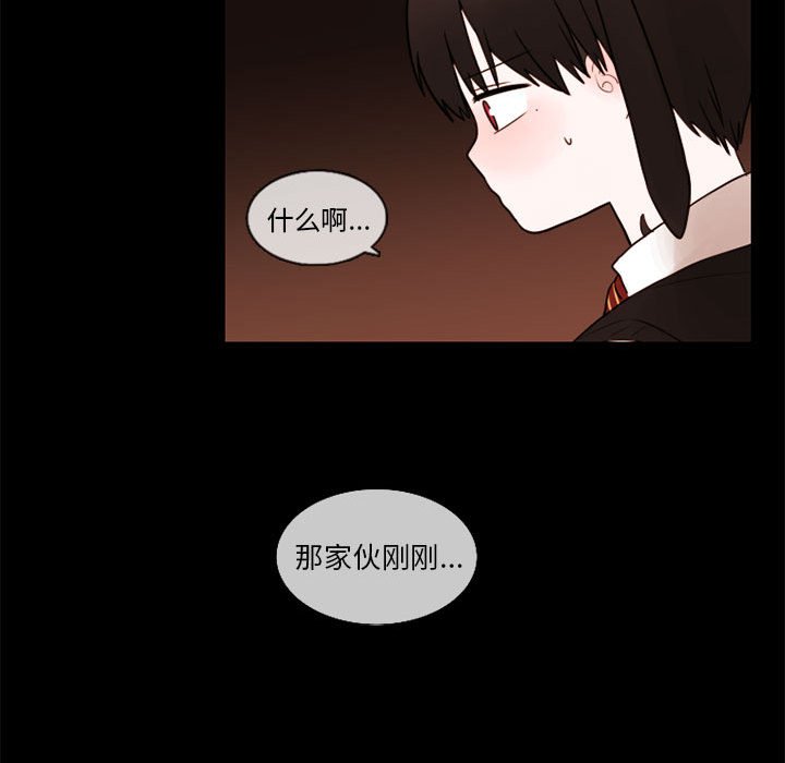 第29話 - 第64张