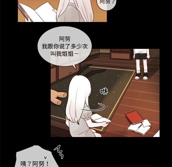 第29話 - 第9张