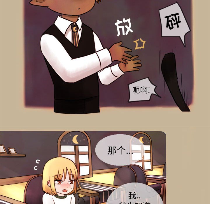 第3話 - 第11张
