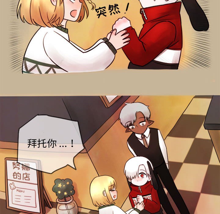 第3話 - 第14张