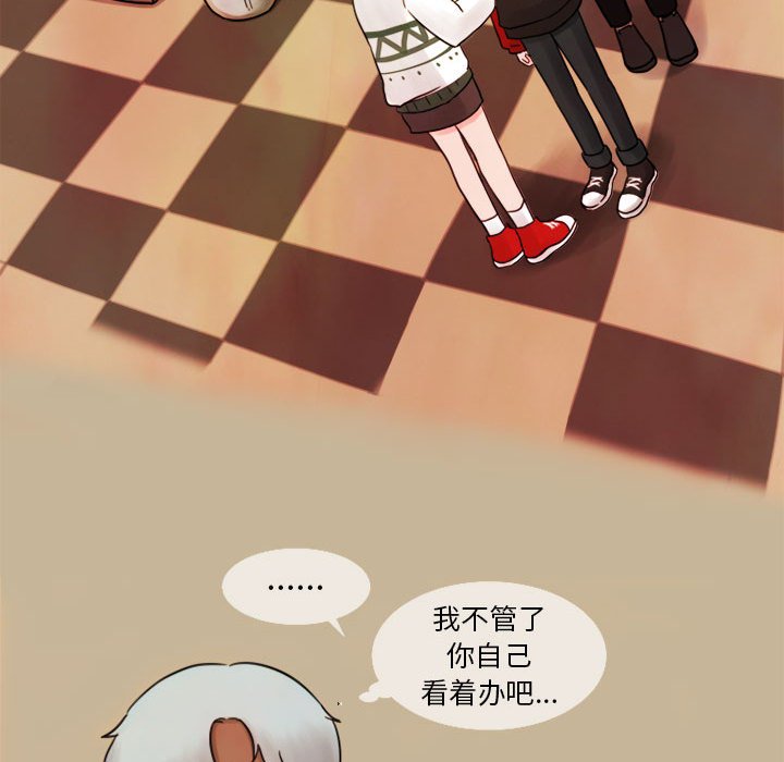 第3話 - 第15张