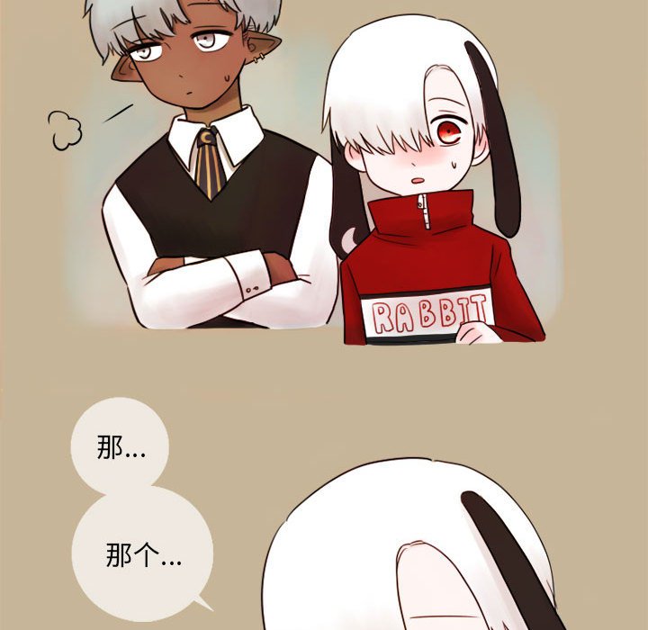 第3話 - 第16张