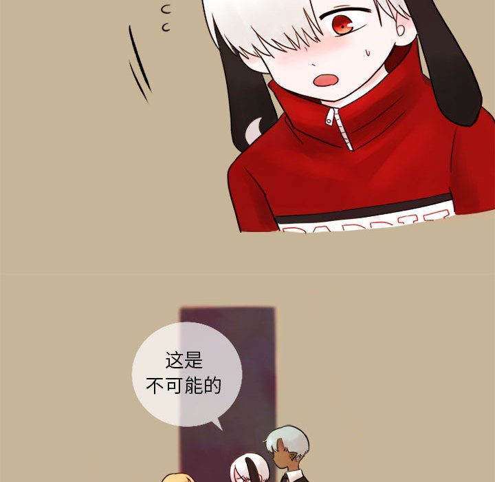 第3話 - 第17张