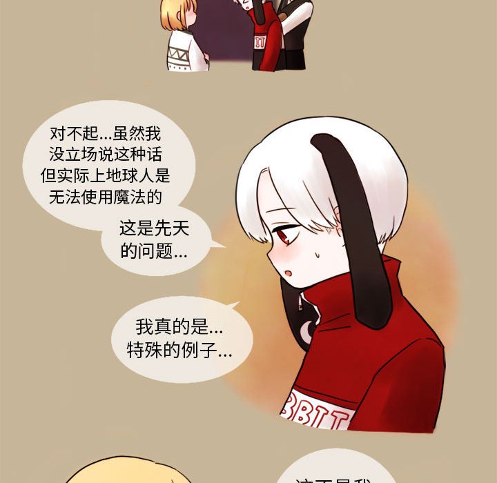 第3話 - 第18张