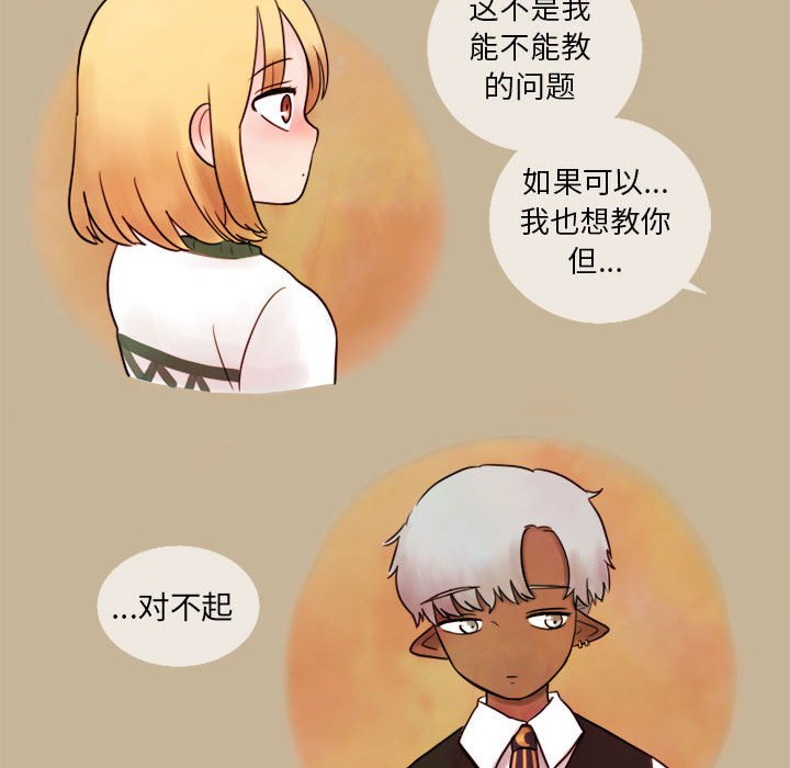 第3話 - 第19张