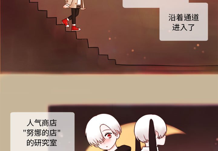 第3話 - 第2张