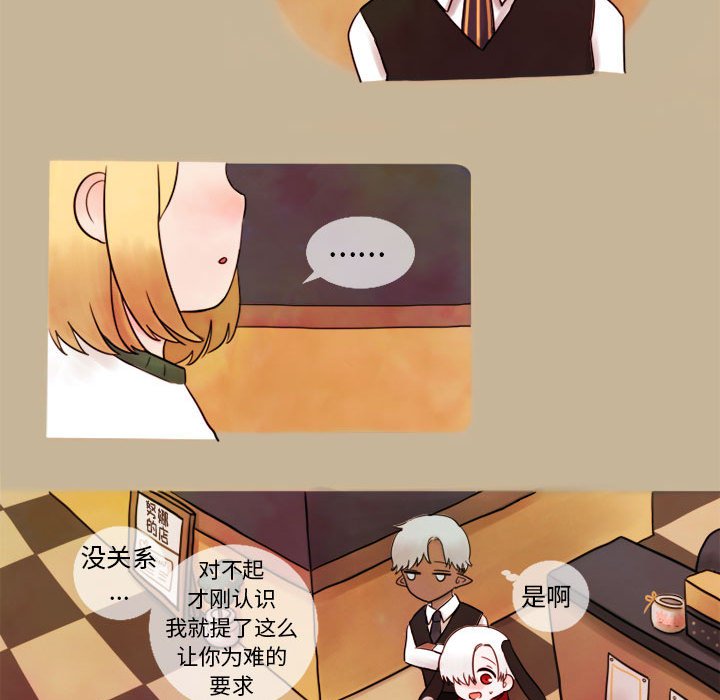 第3話 - 第20张