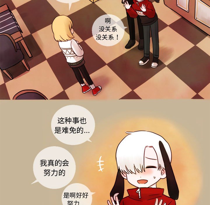 第3話 - 第21张