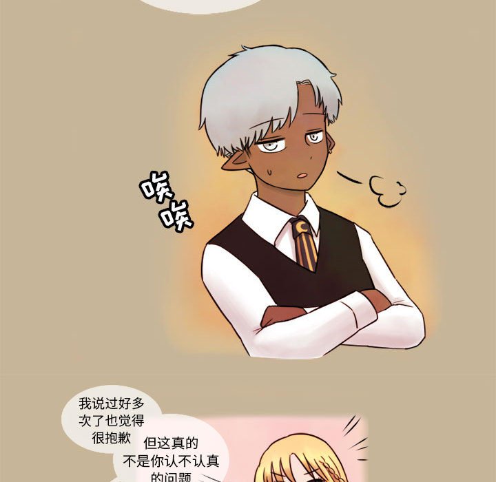 第3話 - 第26张