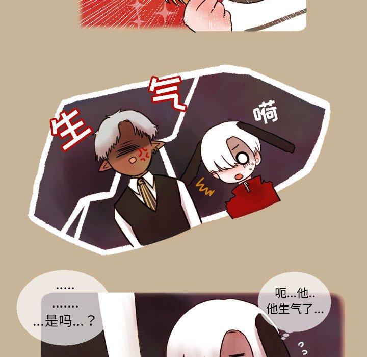 第3話 - 第28张