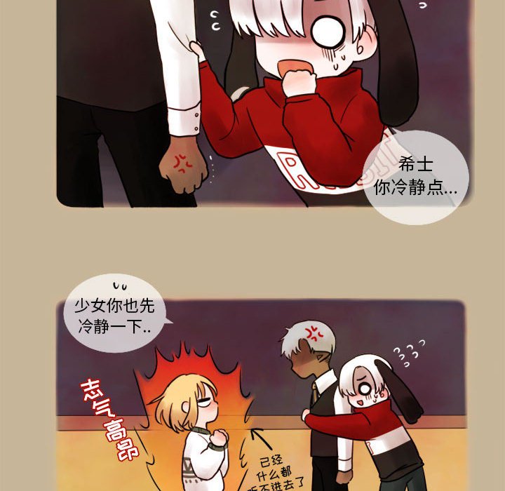 第3話 - 第29张