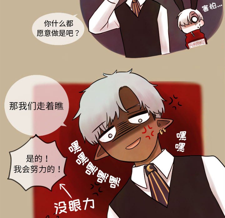 第3話 - 第31张