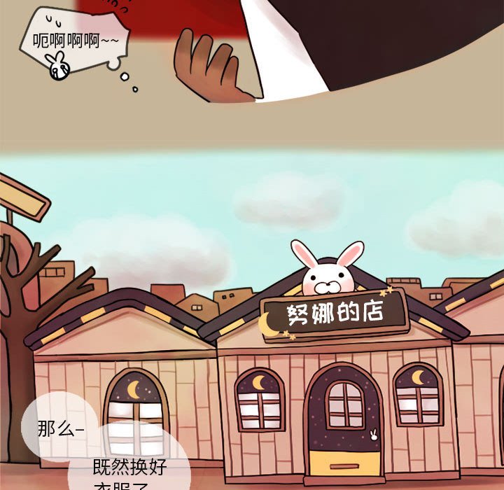 第3話 - 第32张