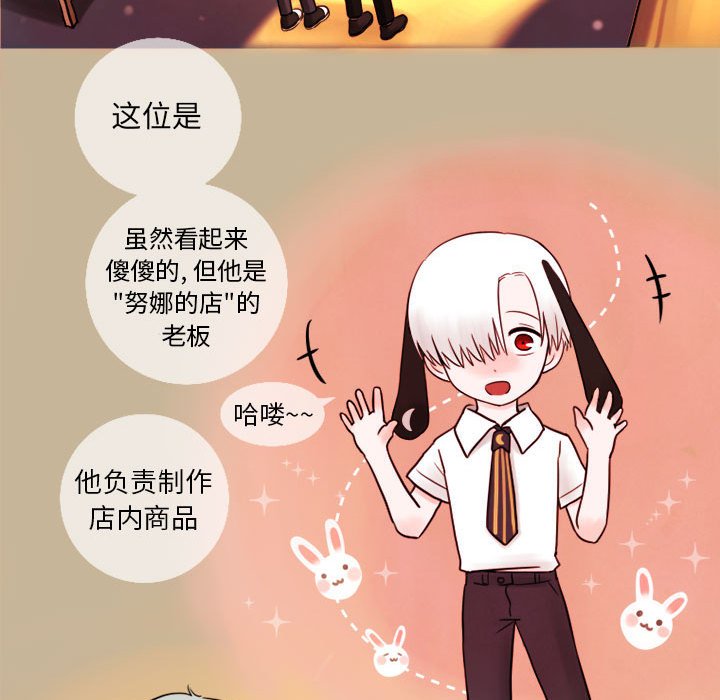 第3話 - 第34张