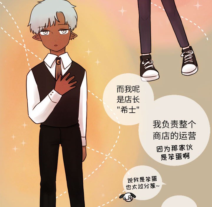 第3話 - 第35张