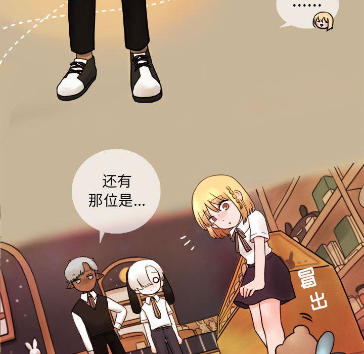 第3話 - 第36张