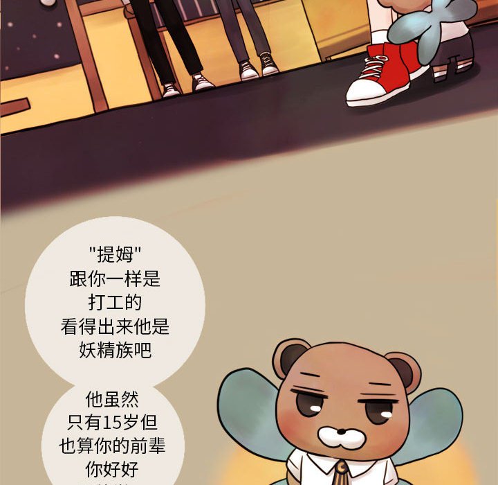 第3話 - 第37张