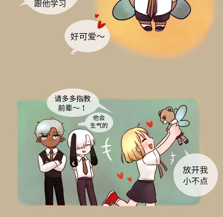 第3話 - 第38张