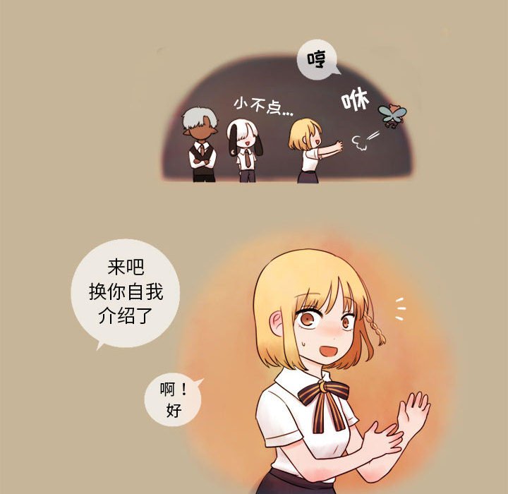 第3話 - 第39张