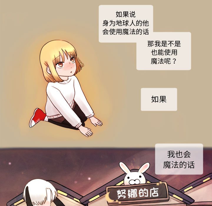 第3話 - 第4张