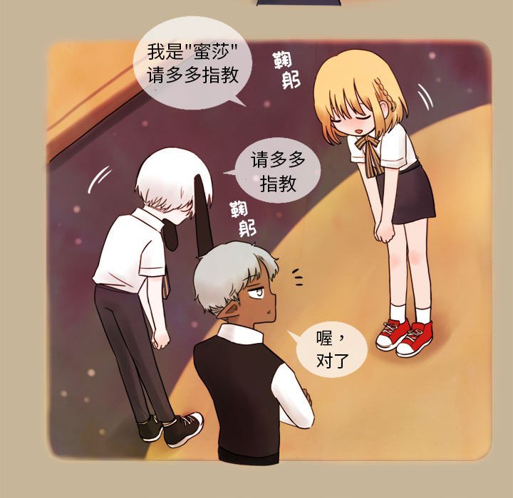 第3話 - 第40张
