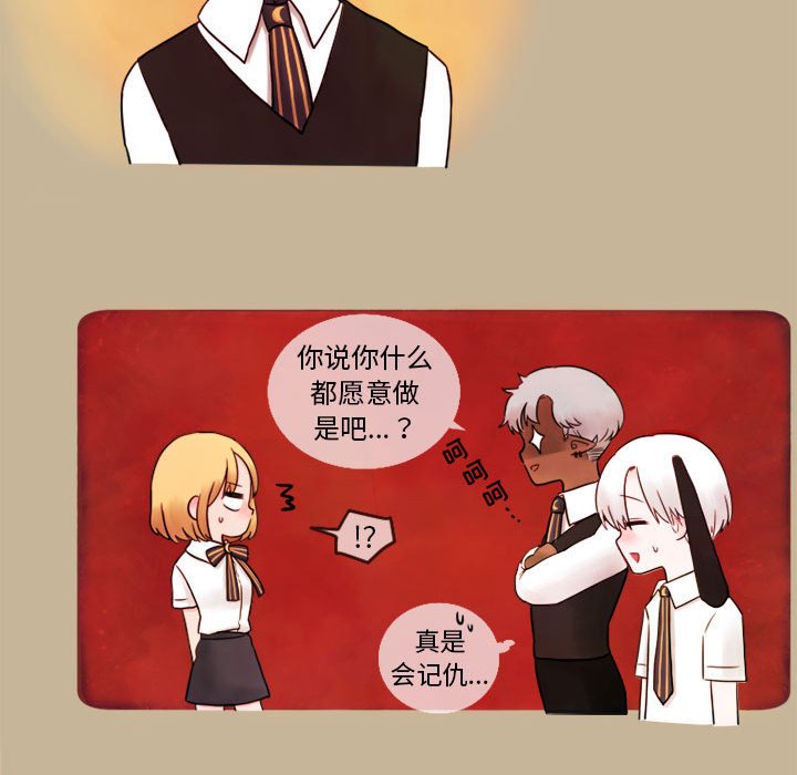 第3話 - 第42张