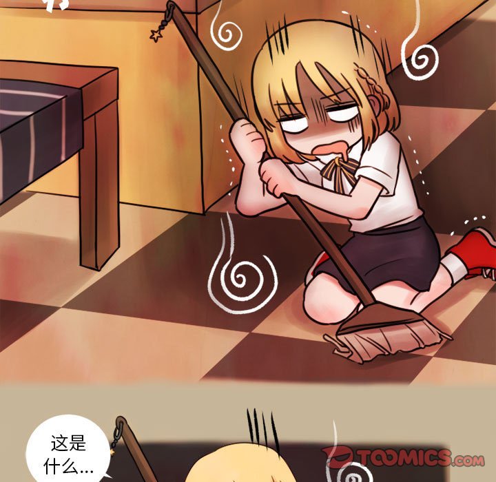 第3話 - 第45张