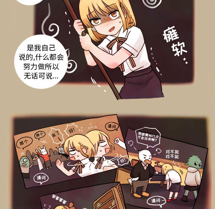第3話 - 第46张