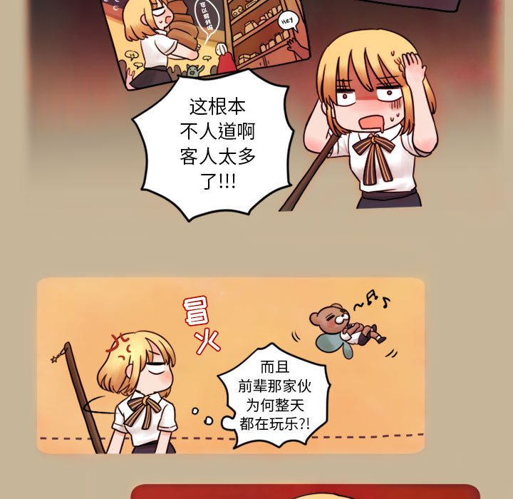 第3話 - 第47张