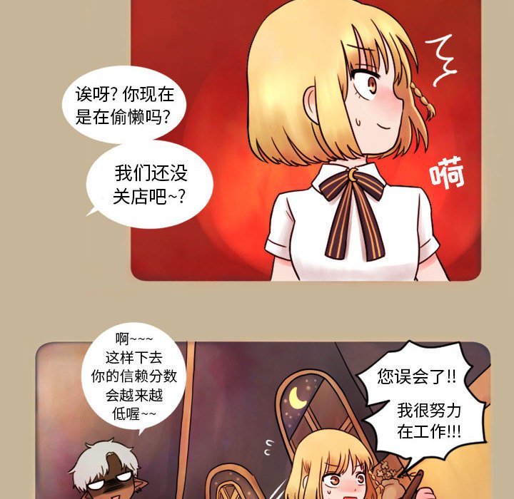 第3話 - 第48张