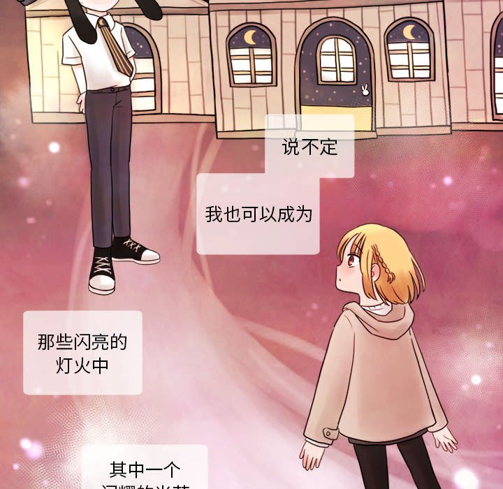 第3話 - 第5张