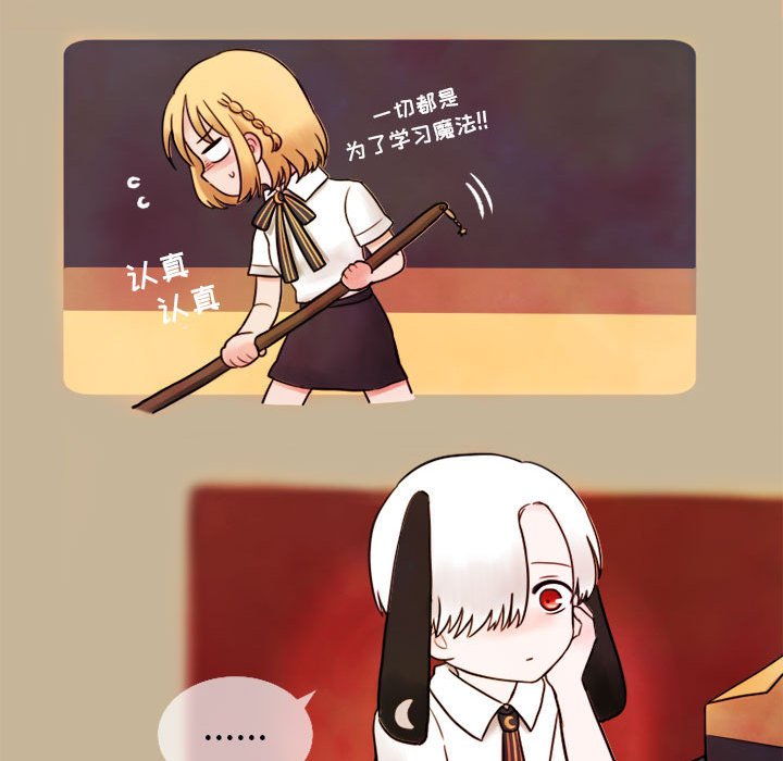 第3話 - 第53张