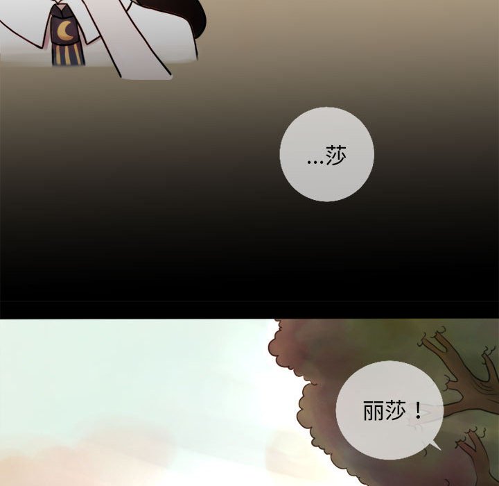 第3話 - 第55张