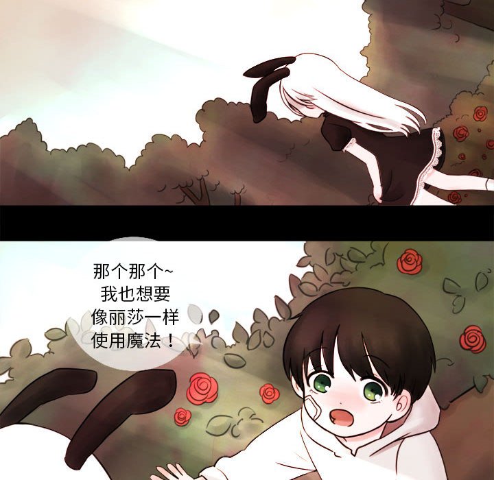 第3話 - 第56张