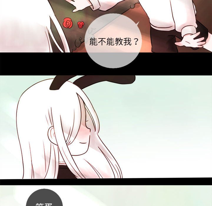 第3話 - 第57张