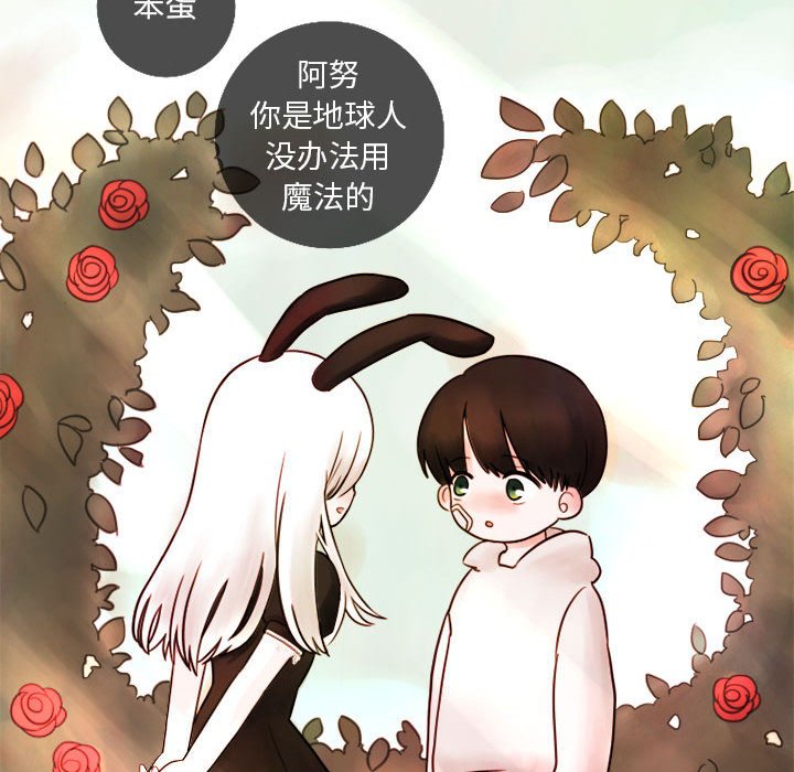 第3話 - 第58张