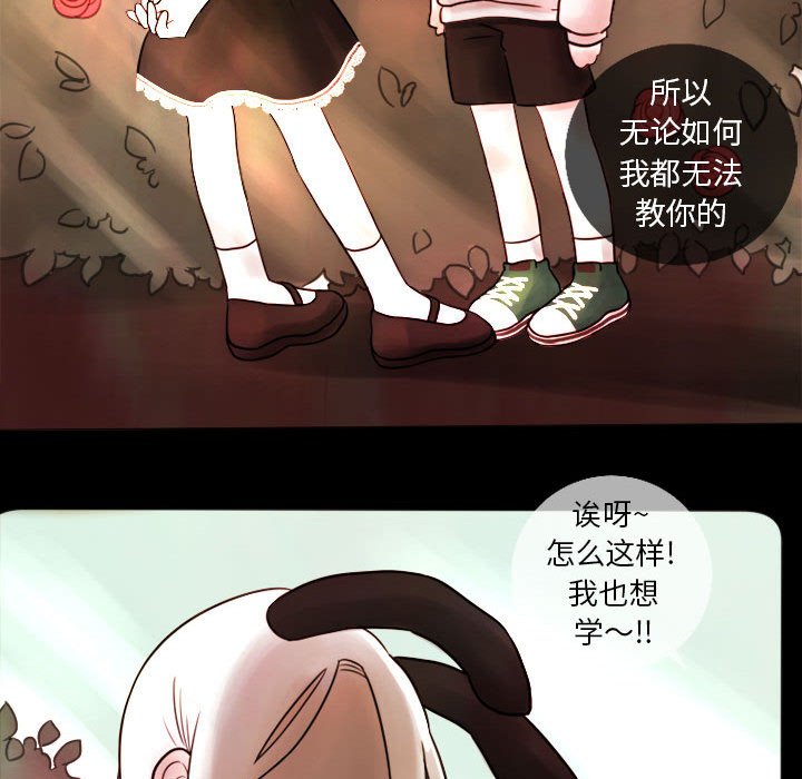 第3話 - 第59张