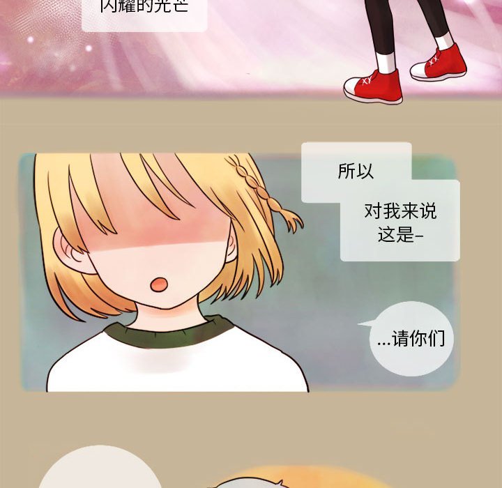 第3話 - 第6张