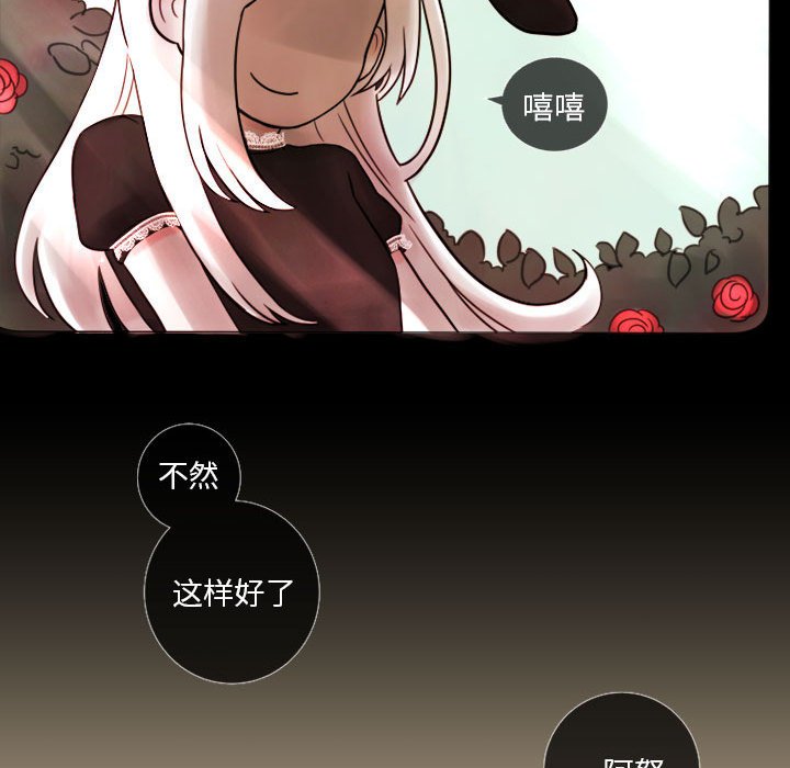 第3話 - 第60张