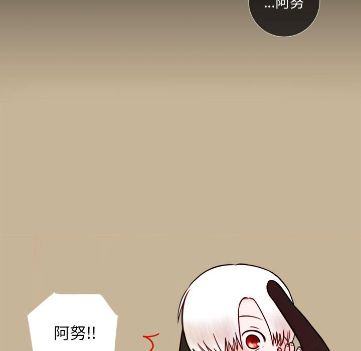 第3話 - 第61张