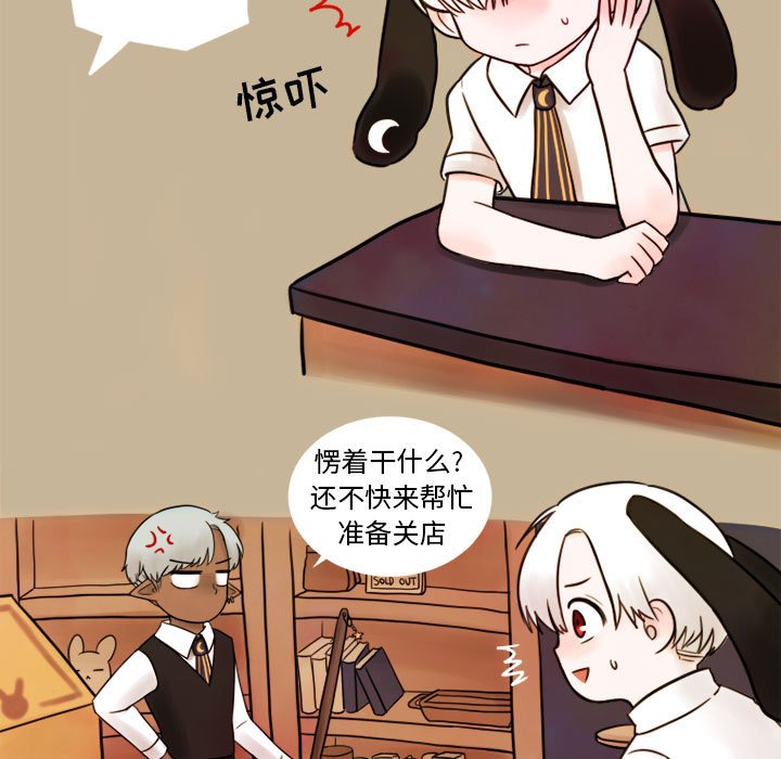 第3話 - 第62张