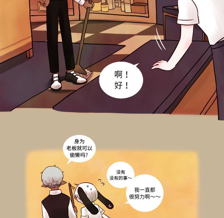第3話 - 第63张