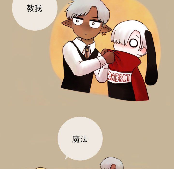 第3話 - 第7张