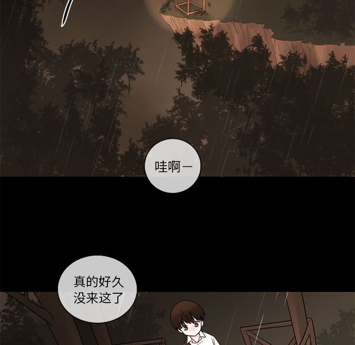 第30話 - 第10张